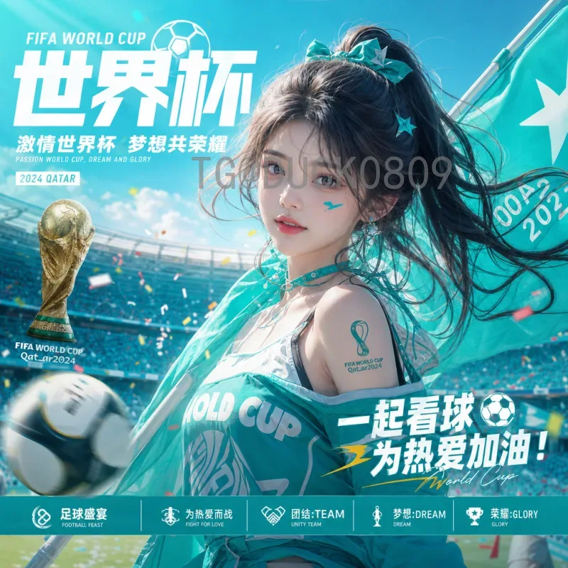 完整2026年美加墨世界杯中北美区名额解读：扩军后的竞争格局与晋级之路
