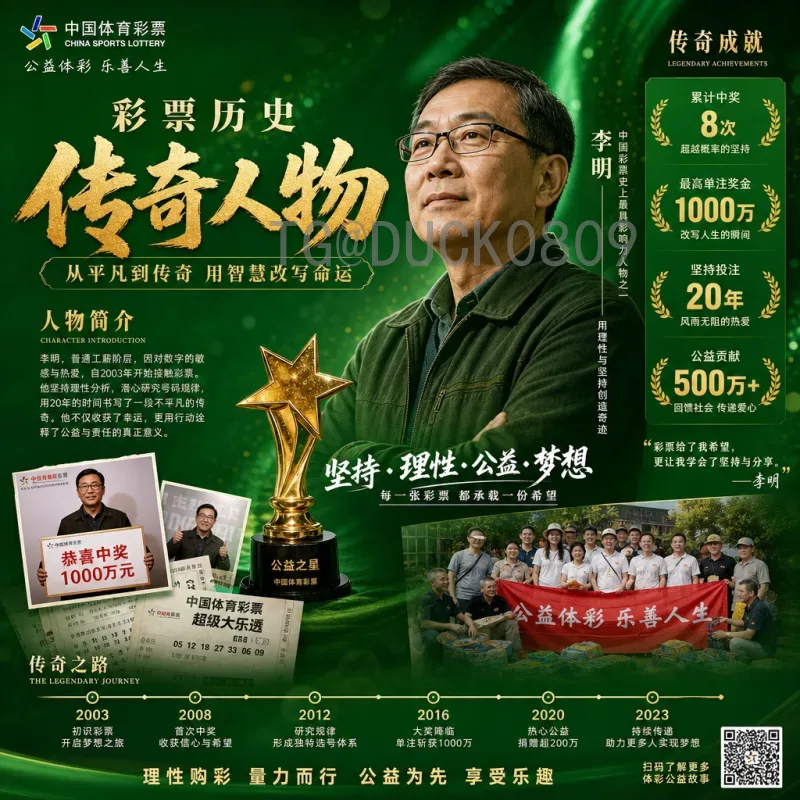 2026世界杯喀麦隆：雄狮再起，非洲足球的荣耀与挑战