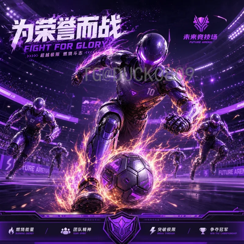 亚马尔世界杯足球赛直播：全方位观赛指南与体验解析