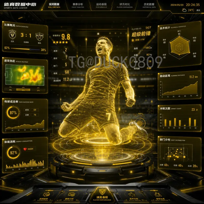 2026世界杯赛程时间表完整版：实时获取比赛日程与对阵安排