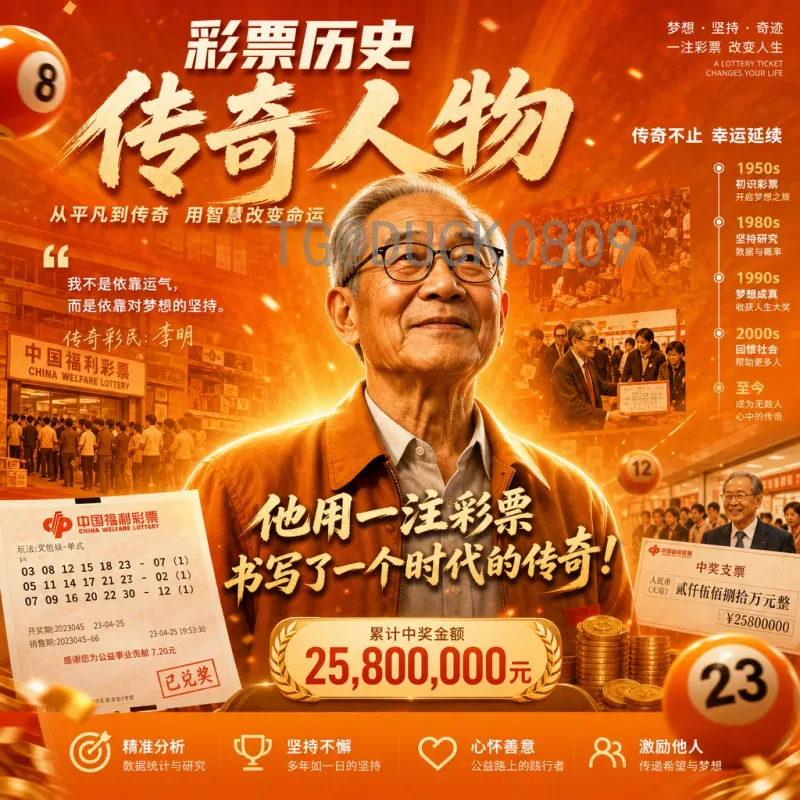意大利FIFA世界杯实时比分：球迷必备的追分指南