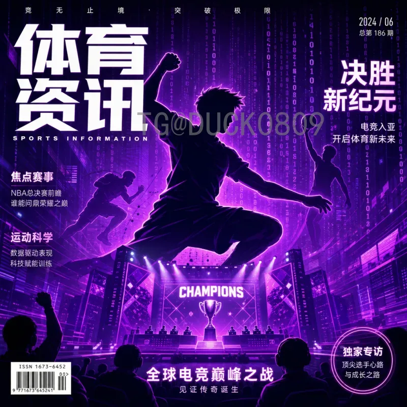 2026年世界杯小组赛门票价格实时动态与购票全攻略